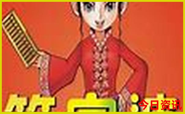 48k澳彩资料免费大全