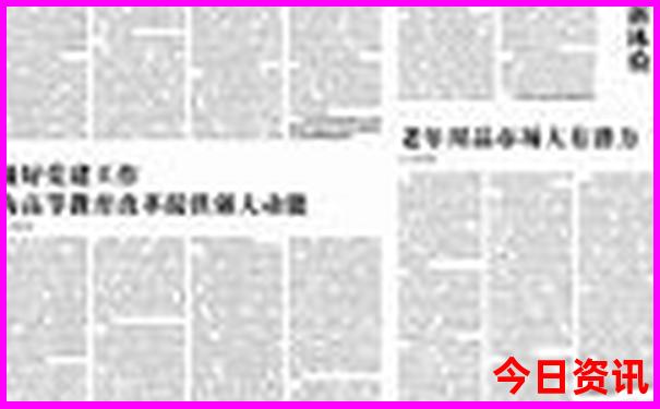 全国美女排行榜前十城市